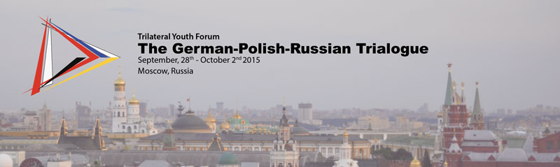 Молодежный форум между Россией, Германией и Польшей-2015